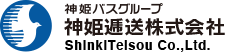 神姫逓送株式会社